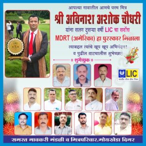 LIC Services Friends College